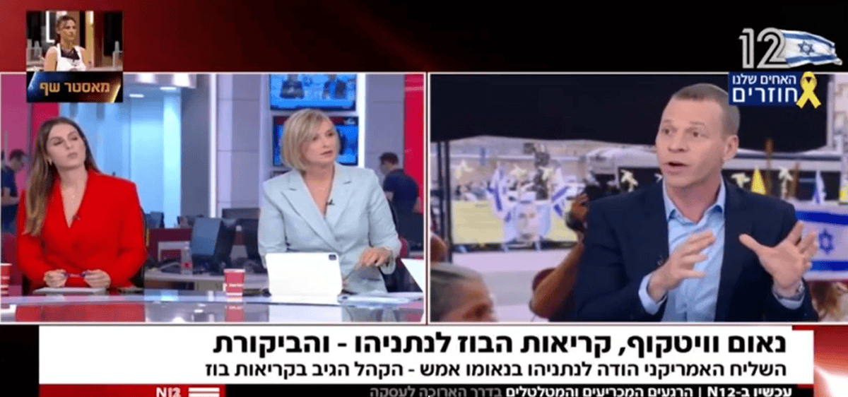 עמית סגל באולפן
